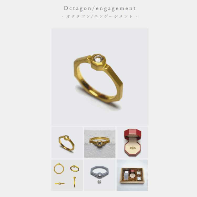 オーダーメイド　八角形　結婚指輪追加2