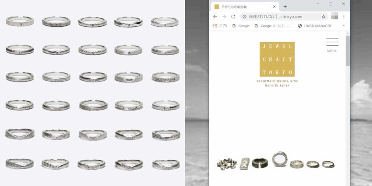 ブログ　手作り結婚指輪サイト0