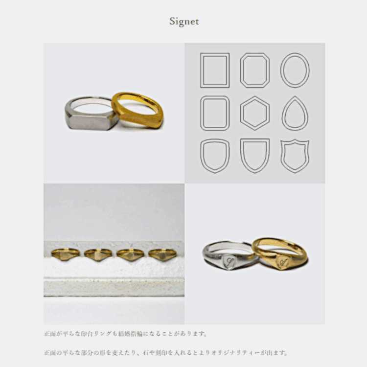 ブログ　結婚指輪のデザインの決め方20