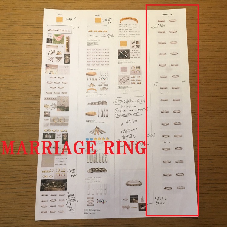 ブログ　手作り結婚指輪サイト44
