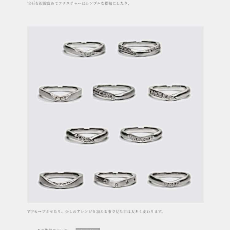 ブログ　結婚指輪のデザインの決め方16