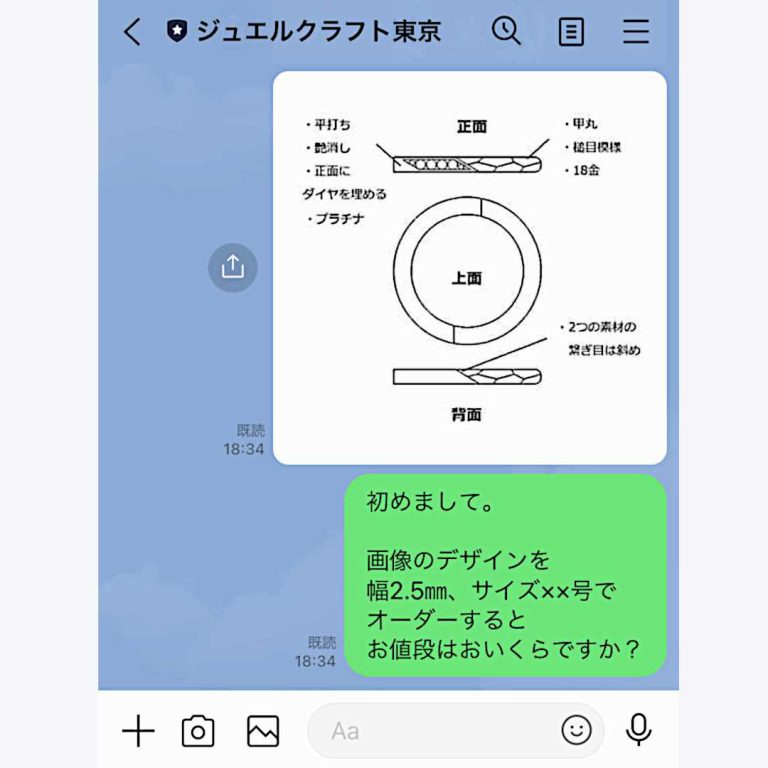 リングセット2025-3‐2