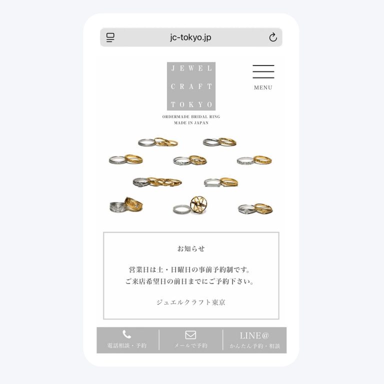 結婚指輪のデザインの決め方1