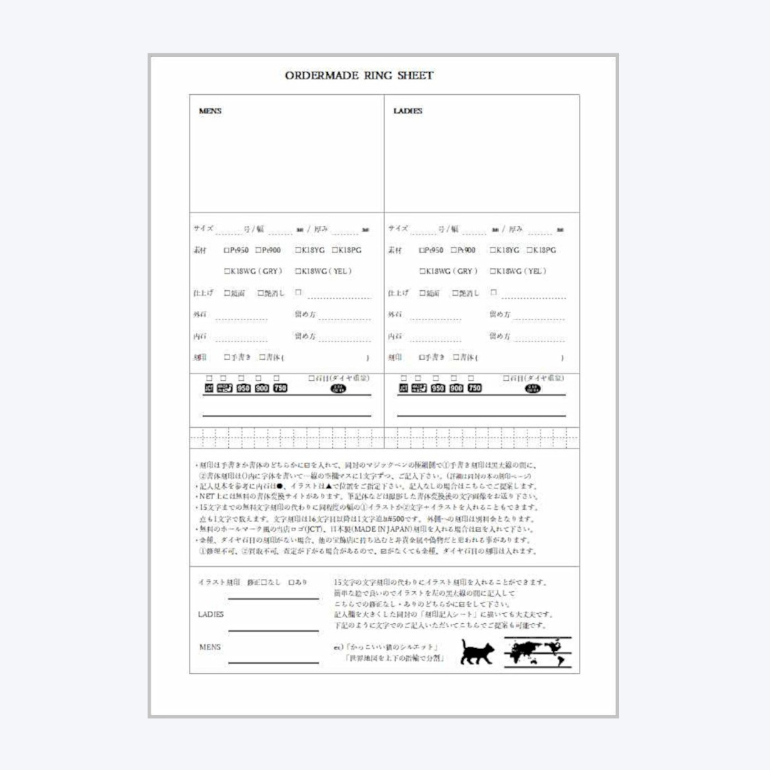 料金表2025-5-1