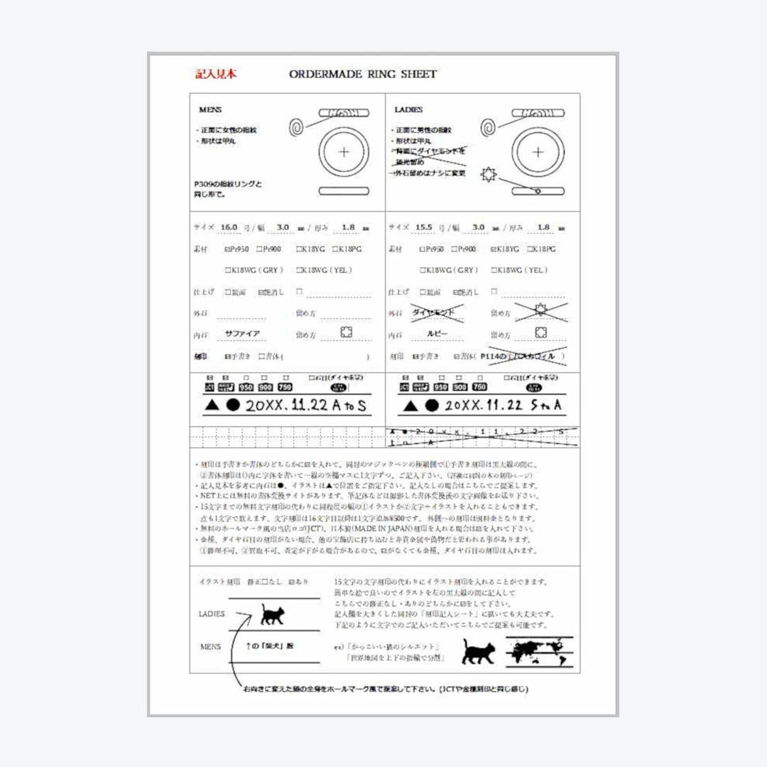 料金表2025-6-1