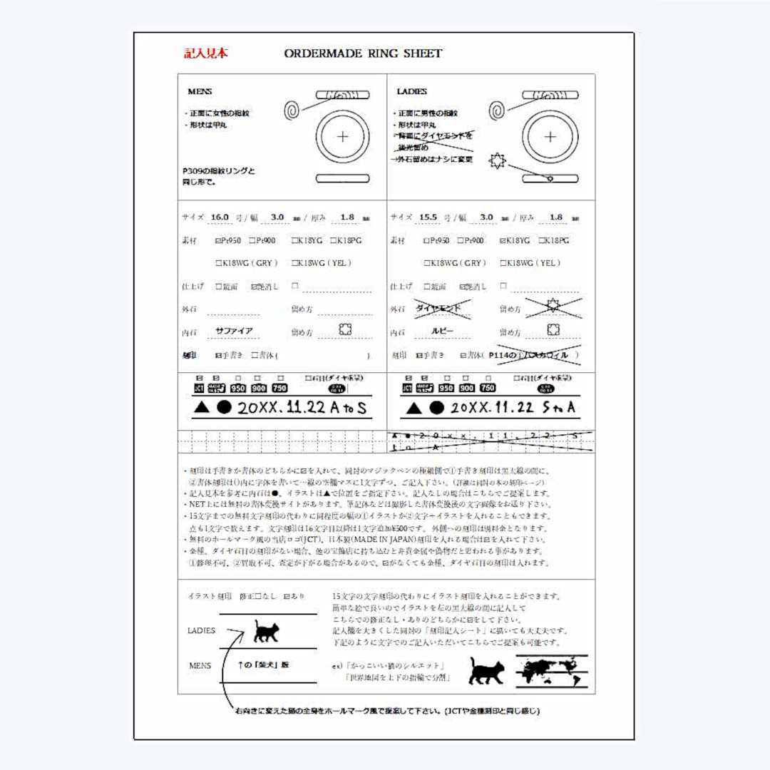 価格表2025-6