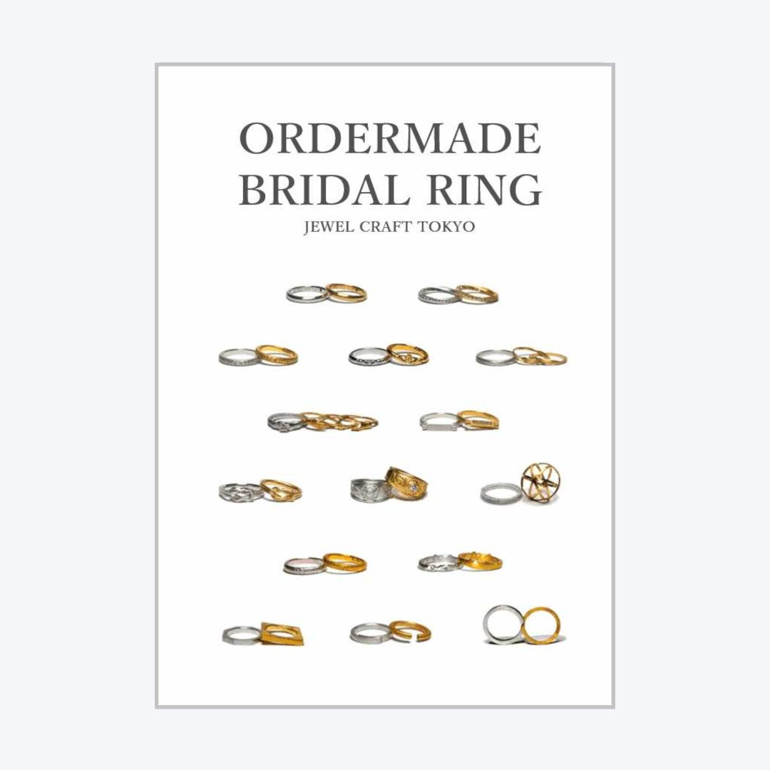 指輪の見本一覧